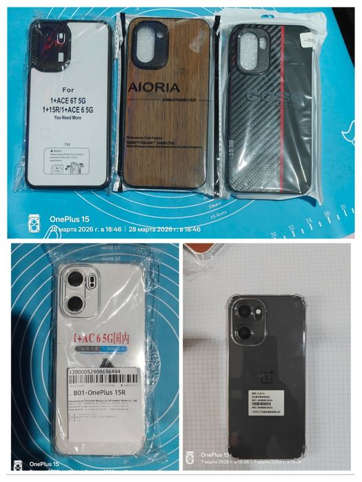 Чехол OnePlus 15 ,15R/ Ace 6, 13, 13R,  12R / Ace 3 pro ,   чехол