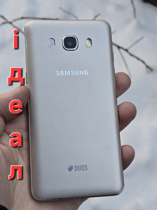 Samsung  J5 (2016)  4G Android NFC