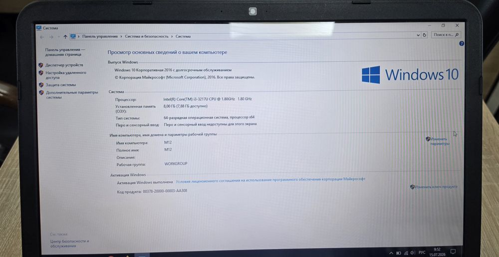 Продам ноутбуки Dell 15,6 дюймів  батарея тримає добре