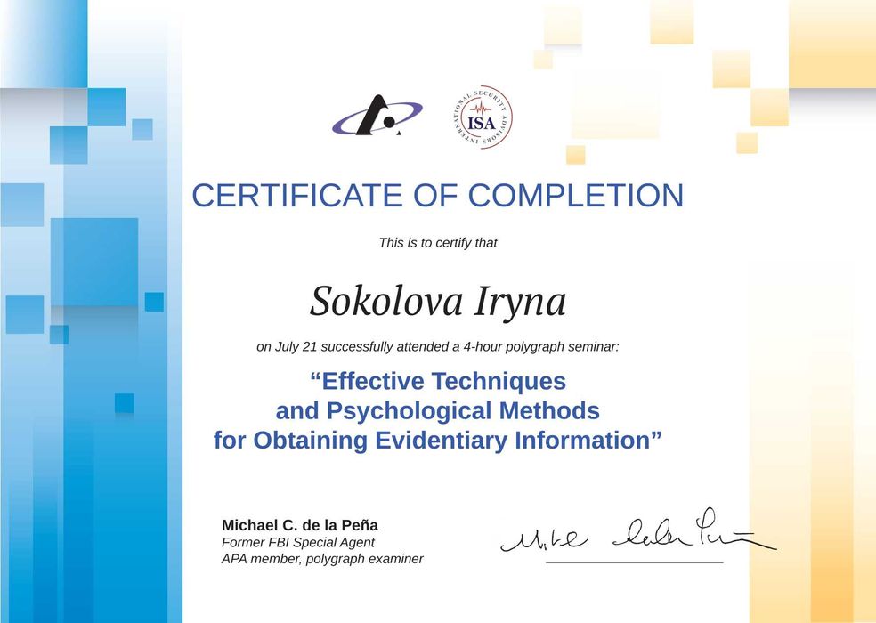 Детектор лжи Днепр - проверка на полиграфе по семейным личным вопросам