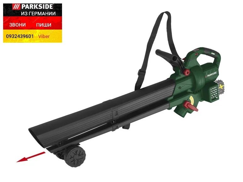 Аккум садовый пылесос воздуходувка 3в1 из ГЕРМАНИИ Parkside PLSBA 40 д
