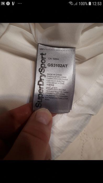 Cienka kurteczka sportowa superdry M
