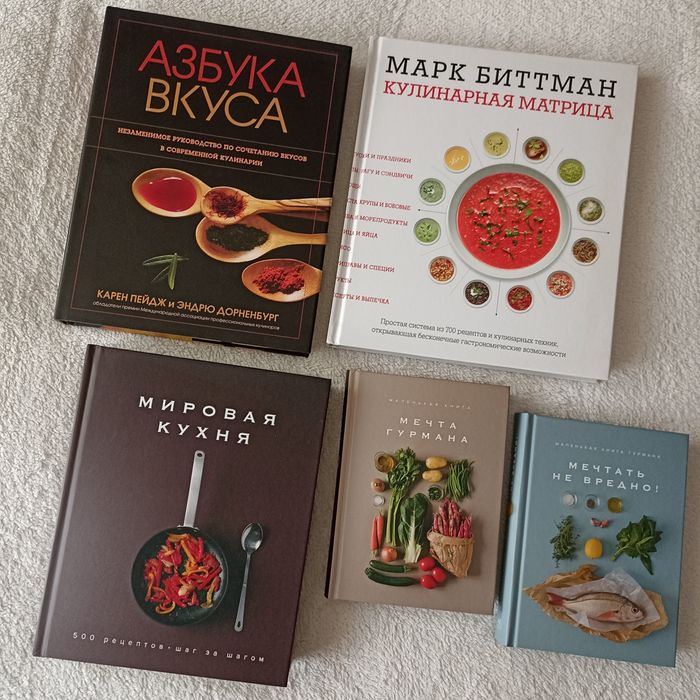 Гордон Рамзи / Кулинария / Кухня / Кулинарные книги / Мясо