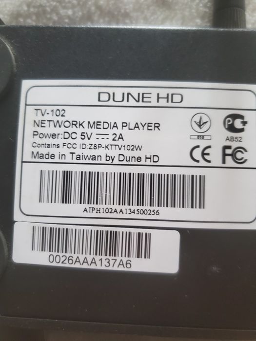 Dune ND Сетевой медиа плеер