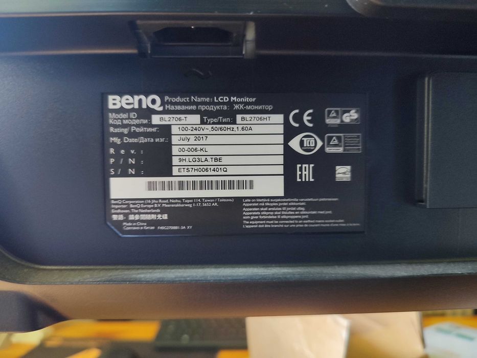 Monitor Benq 2706HT502649938426603522