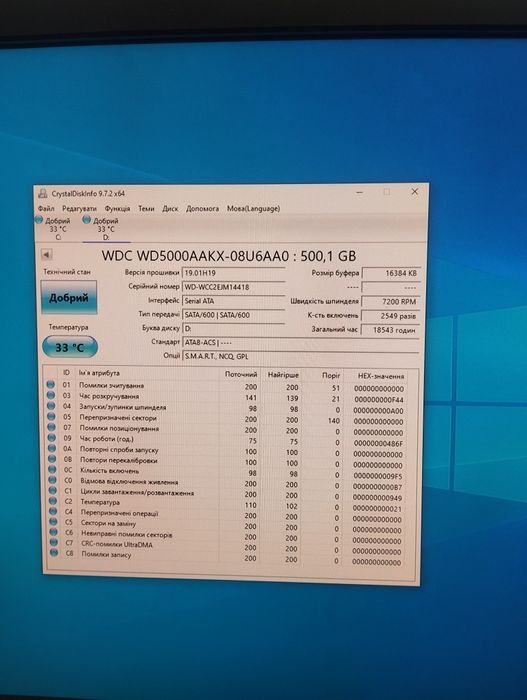 ПК на процесорі i5-7400+ssd 256gb+HDD 500gb+ddr4 8gb