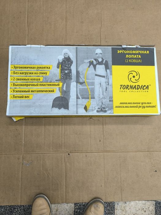 Pá ergonómica para neve, recolha de folhas e  para outros trabalhos.