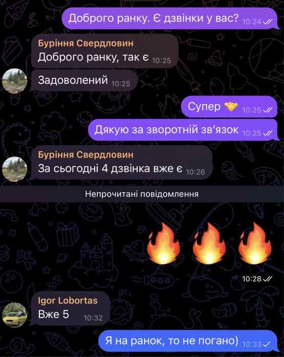 ОЛХ маркетолог / Реклама / Просувння бізнесів через ОЛХ