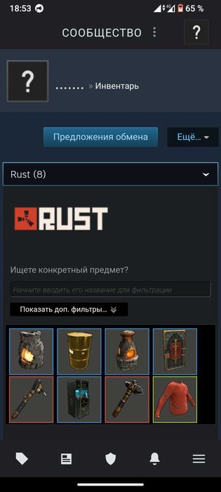 Продаю аккаунт,Steam не дорого