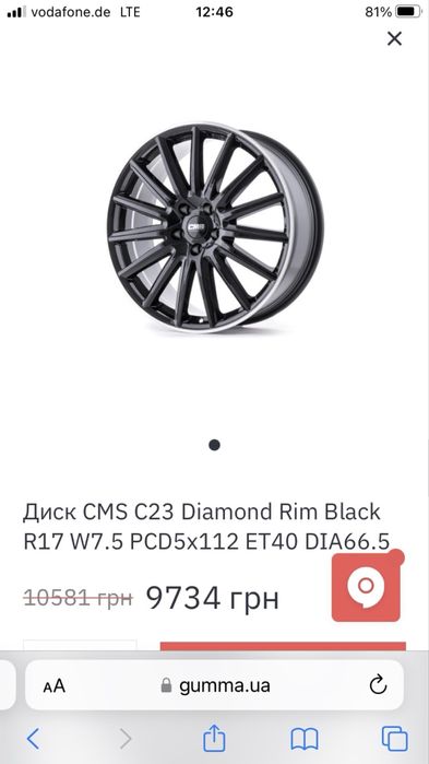 Продам диски CMS 5/112 R-17 з зимовою гумою Goodyear