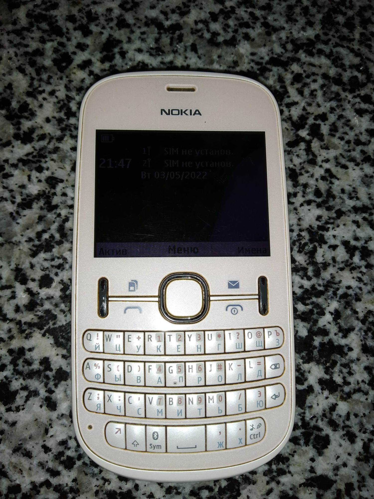 Телефон Nokia Asha 200: 800 грн. - Мобильные телефоны / смартфоны  Софиевская Борщаговка на Olx