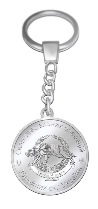 Брелки срібні підрозділи Збройних Сил України