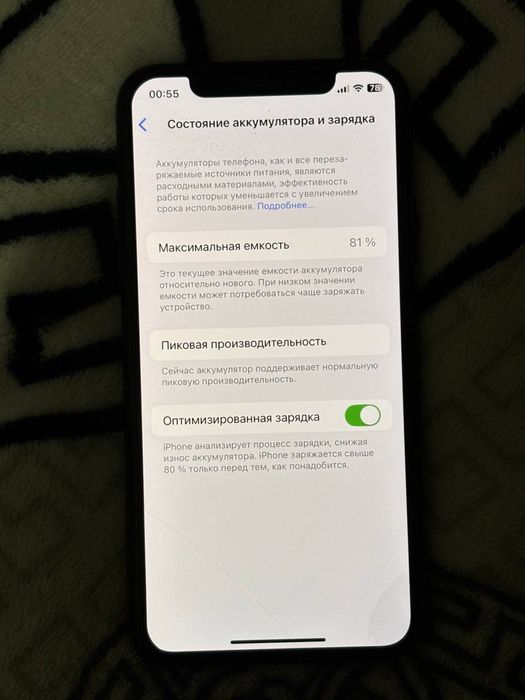 IPhone XS в ідеальному стані, 256 ГБ екран не міняний