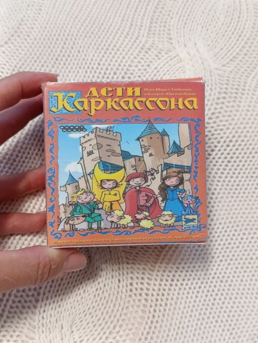 Настольная игра Дети Каркассона