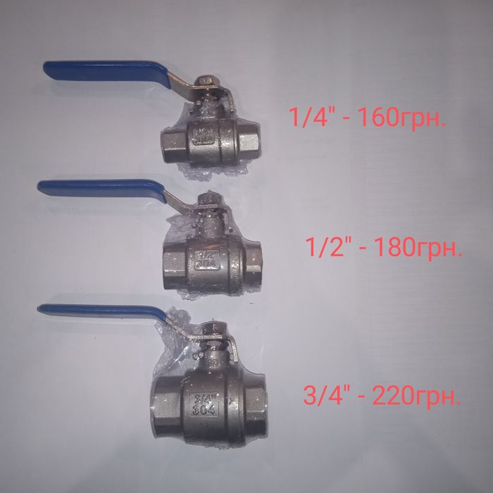 Кран шаровый муфтовый нержавеющий Ду8, 15,20(1/4",1/2",3/4") AISI 304