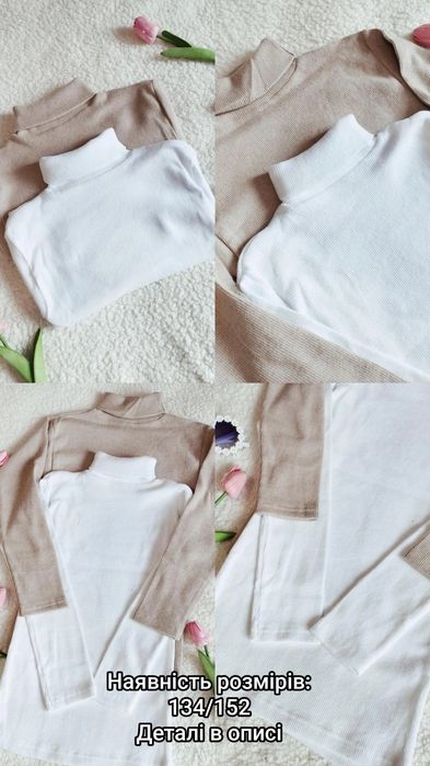 Дитячий водоласка  гольф  від 80 до 152 см