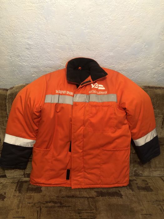 Продам теплий залізничний костюм