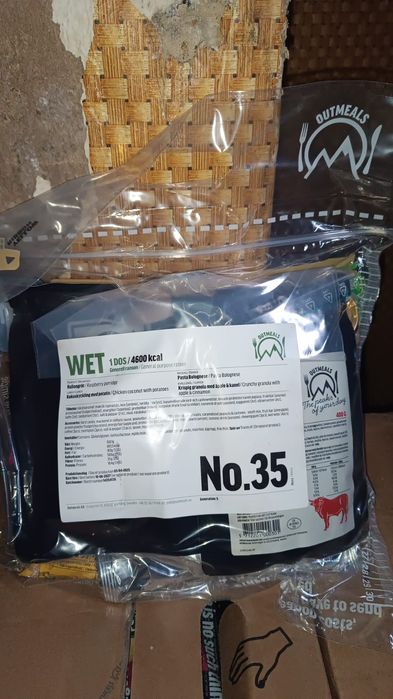 Сухпаї Швеція номер 3