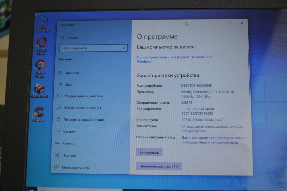 Ноутбук ASUS EeeBook E202S