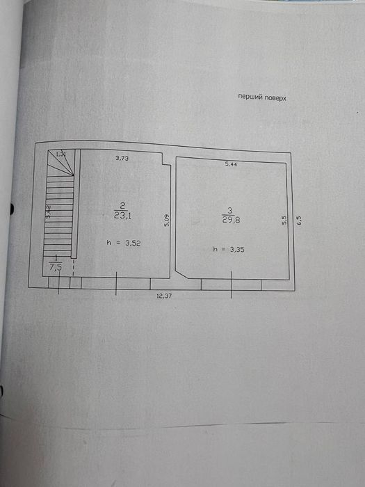 Продам  2этажное помещение.