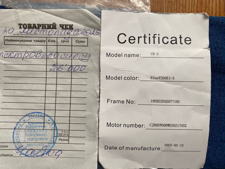 Електровелосипед Crosser CR-3 Синій