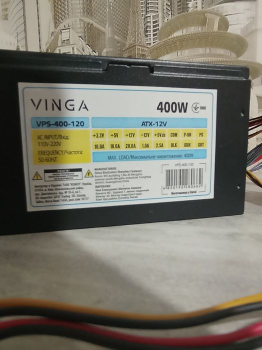 Блок живлення на комп