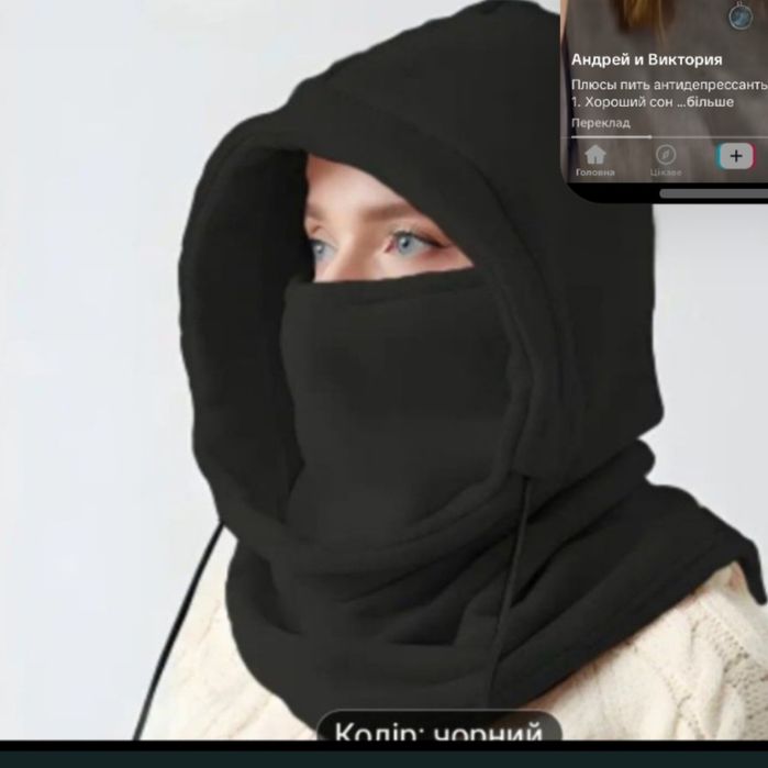 Капор олх доставка