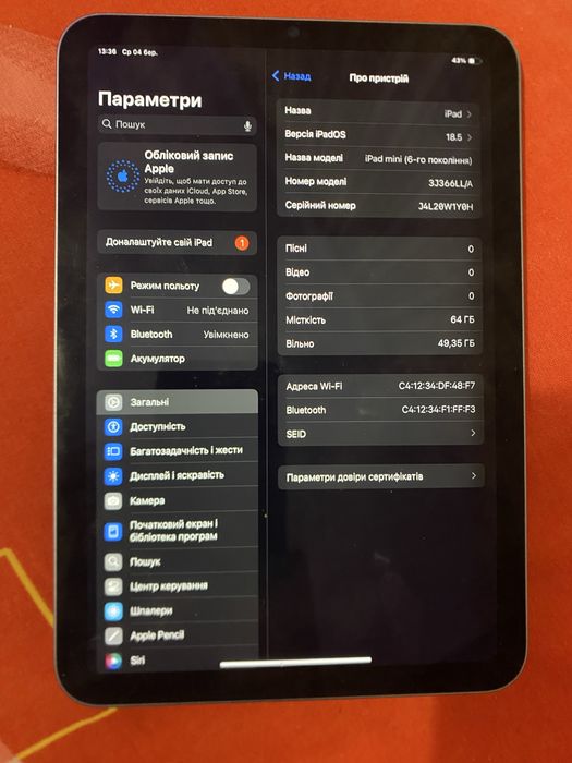 iPad mini 6 (2021) 64GB Space Gray — Ідеальний стан, чистий iCloud