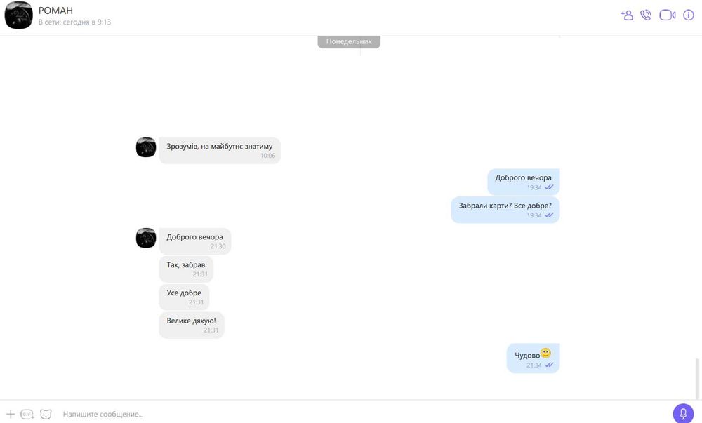 Карта водія для цифрового тахограва, Код 95, АДР швидко,БЕЗ ПРЕЛОПЛАТИ