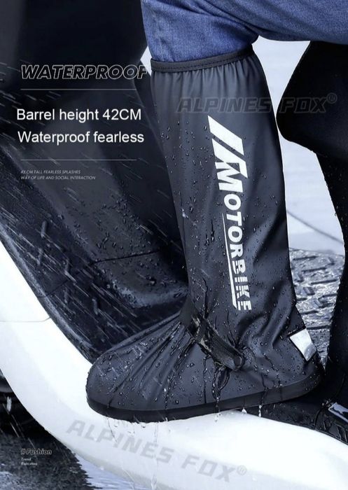 Мотобахилы ПВХ чехлы