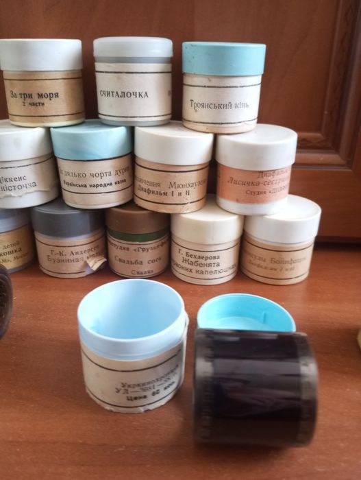 Діафільми для дітей