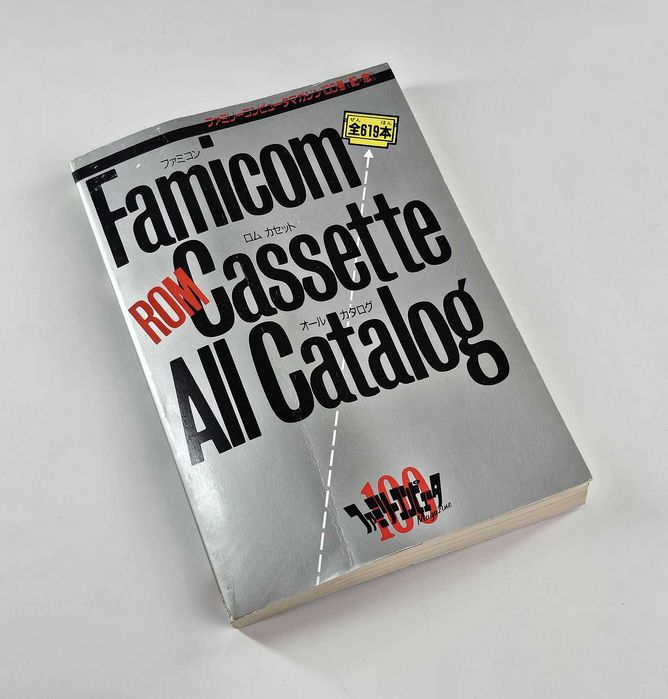 Famicom Rom Cassette all Catalog in Japan