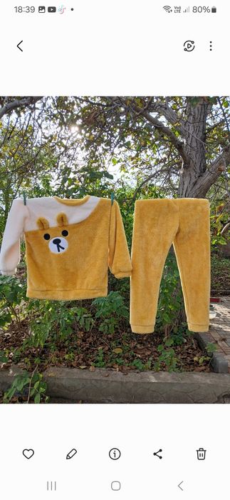 Костюм  зимний  тёплый