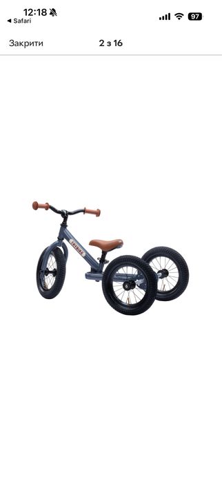 Велобіг Trybike steel 2 в 1