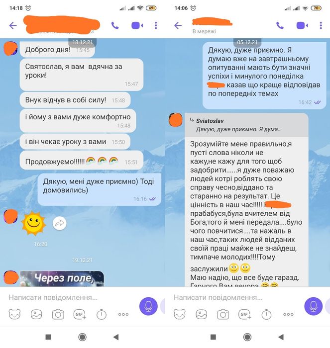 Репетитор географія Репетитор з географії