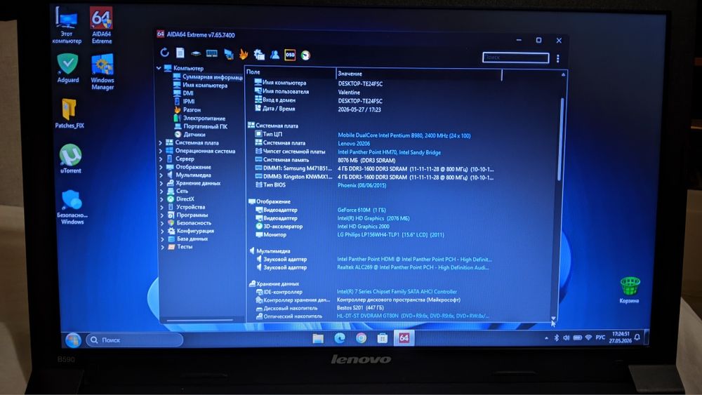 Ноутбук Lenovo B590