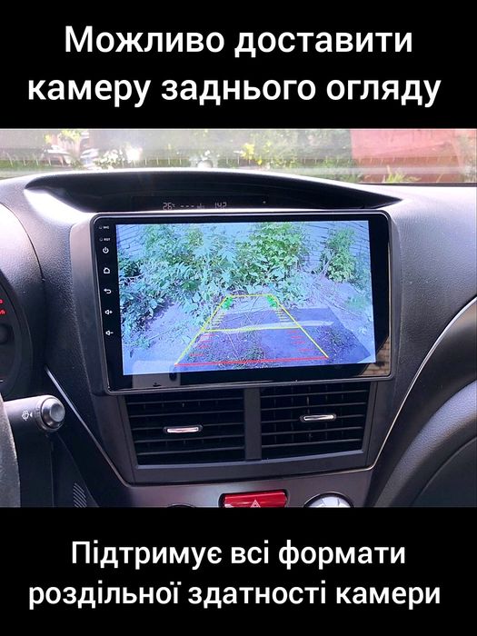 Магнітола Android Subaru Forester Impreza (всі роки) | GPS USB + рамка