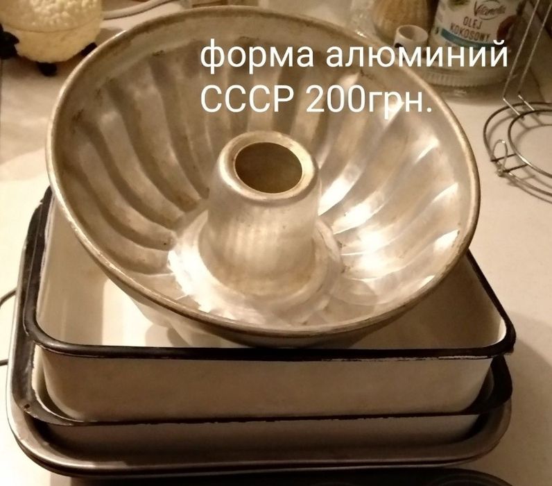кастрюля алюминий, пароварка,формы, судки