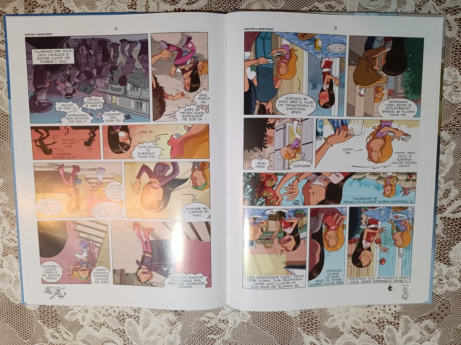 "Сестри" комікси том 6 299грн