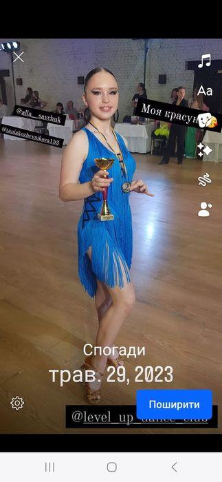 Продам плаття для бальних танців