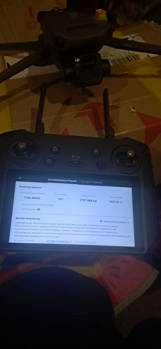 Мавік 3Е, mavic 3E