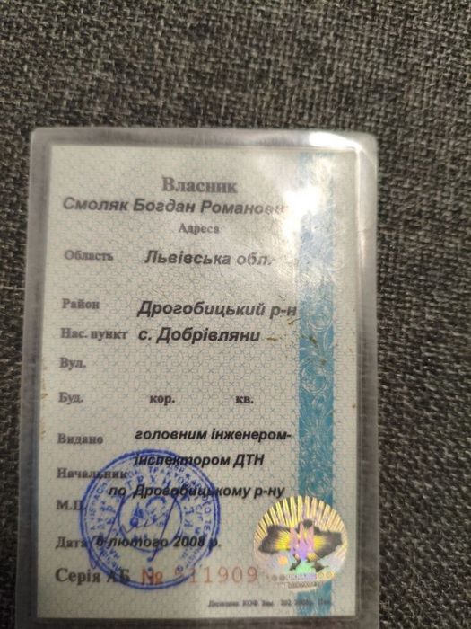 Трактор МТЗ-80,82,в базі