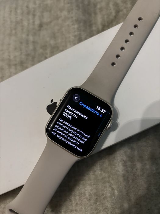 Apple Watch SE (Gen 2) 40mm Starlight