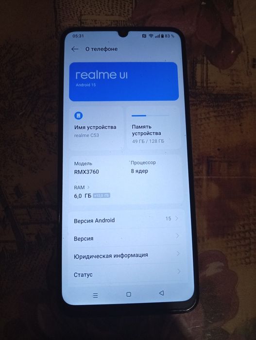 Продам телефон REALMI C53