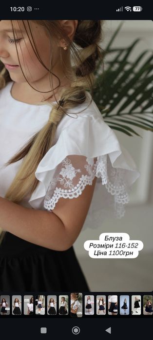 Шкільний сарафан kalamanova