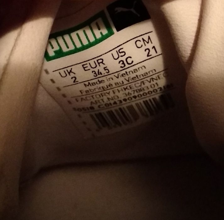 Кроссовки Puma p. 34