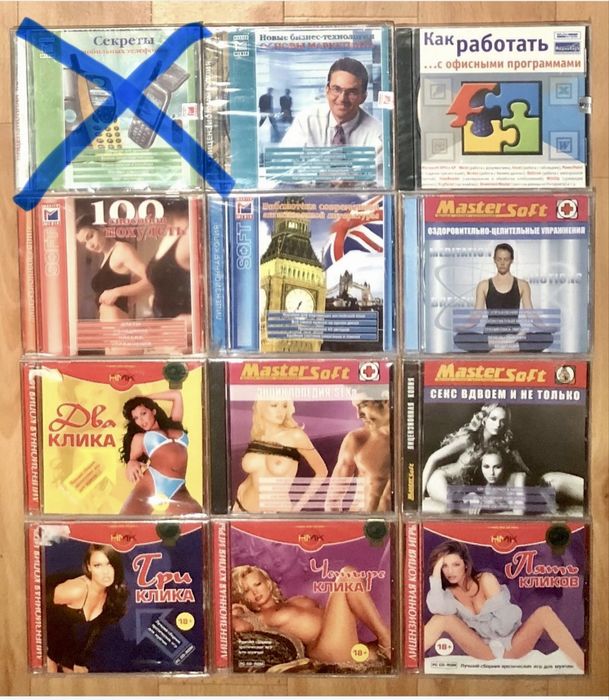 Колекційні раритетні ігри