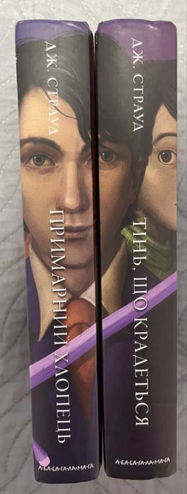 Цікаві книжки для підлітків