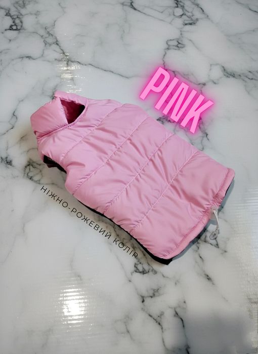 Теплі жилети для собак