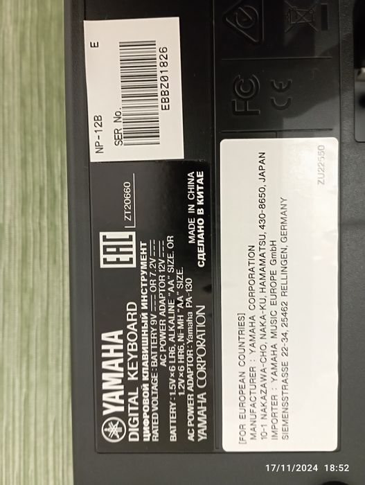 Musica. Preços muito baixos  i